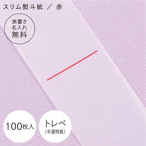 y Xl zy \ꖳ z30`100   킶 { H45/W3.5cm }bgR[g GLg[VO   JWA 蕨 Mtg bsO ̂