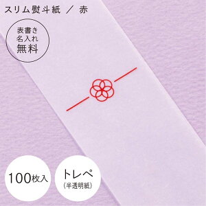 y Xl zy \ꖳ z30`100   킶 { H45/W3.5cm }bgR[g GLg[VO   JWA 蕨 Mtg bsO ̂