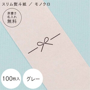 y Xl zy \ꖳ z30`100 mN  킶 { H45/W3.5cm }bgR[g GLg[VO rIg[vGA Xg[O[   JWA 蕨 Mtg