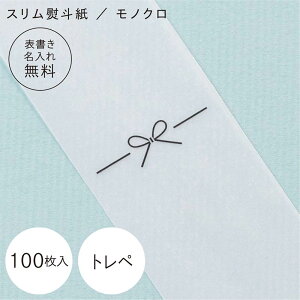 y Xl zy \ꖳ z30`100 mN  킶 { H45/W3.5cm }bgR[g GLg[VO rIg[vGA Xg[O[   JWA 蕨 Mtg