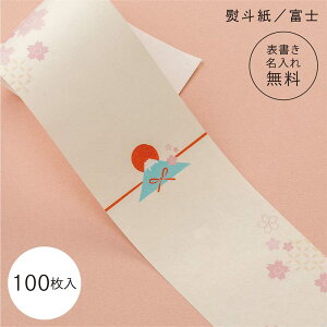 y l^~j܁^~jxm zy \ꖳ z30`100 H45/W7cm  a JAPAN { JWA  Mtg bsO