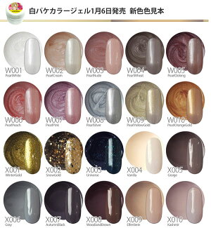楽天市場 ジェルネイル 全230色 ネイル工房発 カラージェル ネイル ネイル用品 ジェル カラー ポリッシュ ネイルジェル カラージェルネイル ネイルアート ジェルネイルアート ネイルグッズ セルフネイル ネイル工房