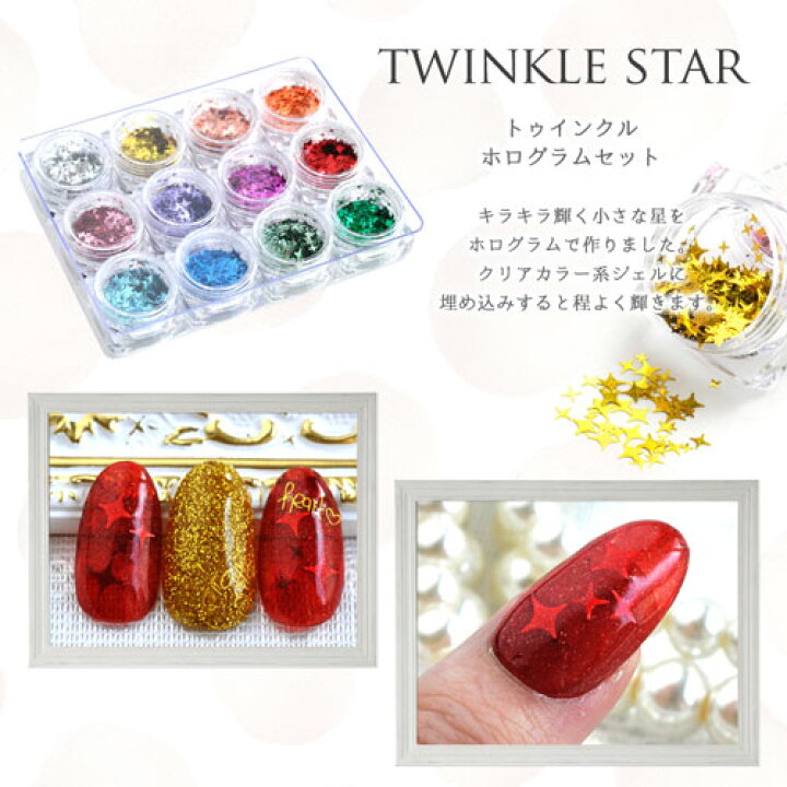 大特価放出 ジェルネイルの埋め込みに 極薄でも透けない 丸いホログラム11色から選べます 1mmor2mm