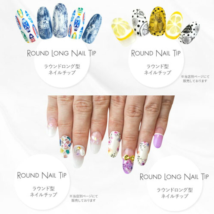 楽天市場 ジェルネイル 練習 サンプルチップ 作り ケース付き ネイルチップ 100枚セット ロングネイルチップ 透明感 ネイル クリア だから フレンチアート に最適 ジェル 収納ボックス ケース 収納 パーツケース 大容量 ロング ラウンド型 クリアチップ 透明 ネイル工房