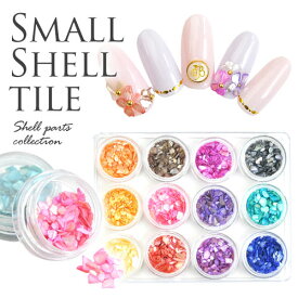 楽天市場 シェル タイル ネイルの通販