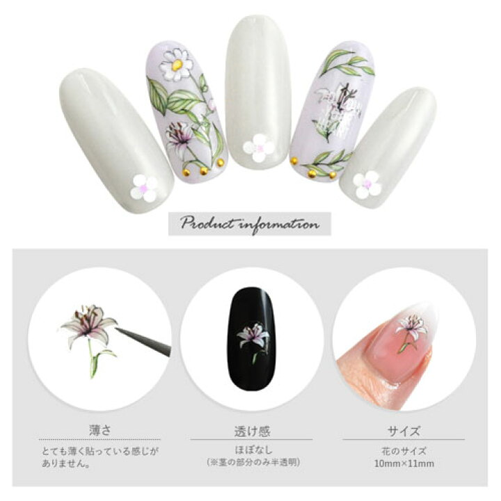 Hy503 お花 極薄 和柄 ネイル フラワーネイルシール ネイルシール ジェルネイルの埋め込みに フラワー シール 和風のお花 水彩のお花