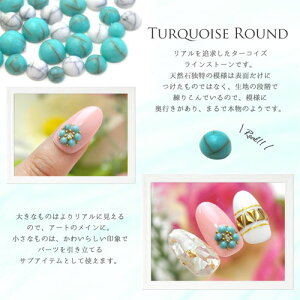 ターコイズラインストーンハート天然石風ストーンネイルアートネイルジュエリージェルネイル