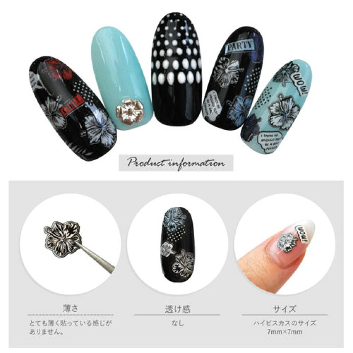 楽天市場 フラワーネイルシール Hanyi1 ハイビスカス フラワー 花 文字 夏 海 南国 貼るだけ フット 極薄 ネイル シール ジェルネイル ネイルシール ネイル用品 ジェル 花柄 ネイルアート パーツ ネイルパーツ フラワーパーツ サマー ネイルアートシール ネイル