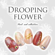 フラワーネイルシール 極薄 透ける 花 カラージェル の カラーを生かした ネイルアート 垂らしこみ グラ…
