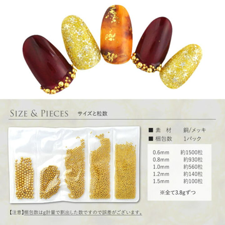 楽天市場 メタルパーツ ネイルジュエリー ネイルパーツ ゴールド シルバー ピンクゴールド メタルブラック 高品質ブリオン 色々サイズセット ジェルネイル ジェル ネイル パーツ ブリオン メタルブリオン ジェルネイルパーツ ネイル用品 メタル セルフ ジェルネイル