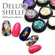 シェル 天然貝 高品質 極薄 ジェルネイル レジン | ネイル パーツ ネイル用品 ネイルパーツ デコ用品 ク…