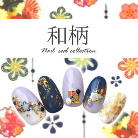 楽天市場 和風 ネイルアート用品 ネイル 美容 コスメ 香水の通販