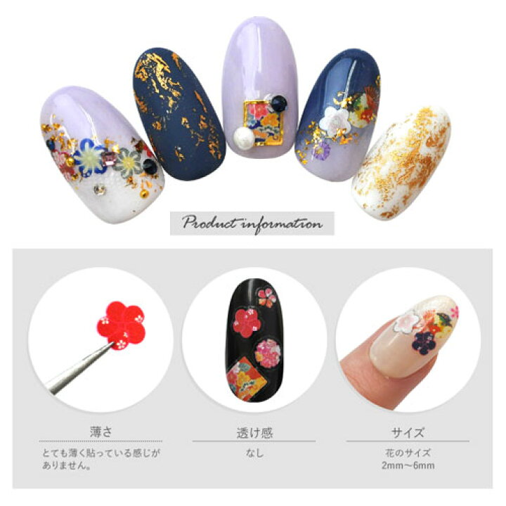 楽天市場 和柄 ネイルシール 極薄 フラワー 花 牡丹 和 日本 ライン ピンク パープル ネイビー カラージェル と相性抜群 ネイルアート 着物 成人式 お正月 ネイル シール ネイル用品 デコ 和風 花柄 ジェルネイル ネイルパーツ ネイル工房 ジェルネイル用品 ジェル