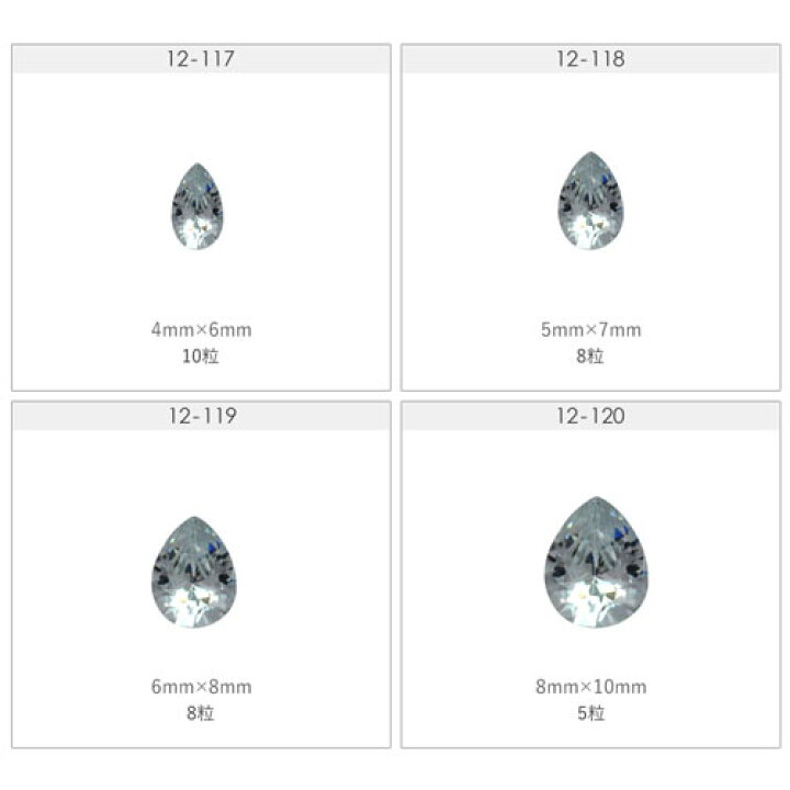 楽天市場 ラインストーン ネイルジュエリー ネイルパーツ クリスタル ジェルネイル 新素材 クリスタルアクリー ストーン Vカット ティアドロップ ジェル ネイル パーツ ネイル用品 Vカットストーン ネイルアート セルフネイル セルフジェルネイル アート グッズ