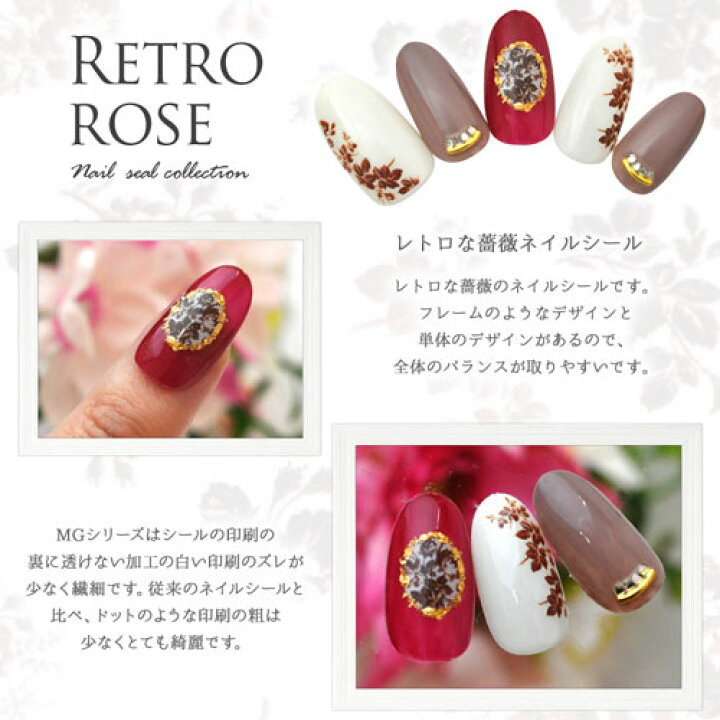 楽天市場 フラワー 薔薇 レトロ ピンク ブラック えんじ色 ネイルシール 極薄 押し花 押花 バラ ドライフラワー 透明 ネイルアート ネイルシール ジェルネイル ネイル シール ネイル用品 ジェル 花 花柄 フラワーネイルシール フラワーネイル ネイル工房 ネイル工房 楽天市場 フラワー 薔薇 レトロ ピンク ブラック えんじ色 ネイルシール 極薄 押し花 押花 バラ ドライフラワー 透明 ネイルアート ネイルシール ジェルネイル ネイル シール ネイル用品 ジェル 花 花柄 フラワーネイルシール フラワーネイル ネイル工房 ネイル工房