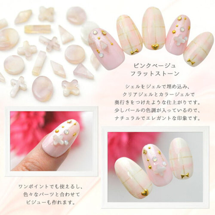 ネイルアート パールストーン ー品販売