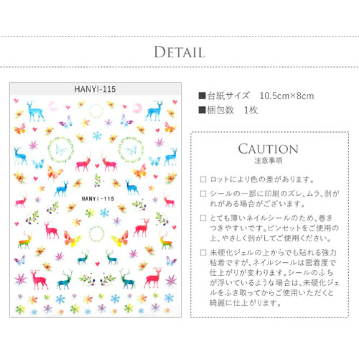 楽天市場 雪の結晶 結晶 動物 冬の山 蝶々 フラワー ハート パステル ジェルネイル ネイルシール ネイル ネイル用品 ジェル シール クリスマス デコ用品 貼るだけ グラデーション クリスマスネイル 冬 ホログラム ホロ 雪 雪の結晶ネイルシール 結晶 ネイル工房