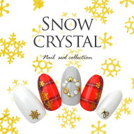 冬限定！雪結晶ネイルシール ( ゴールド シルバー ) ジェルネイルへの埋め込みOK | シール ジェルネイル …