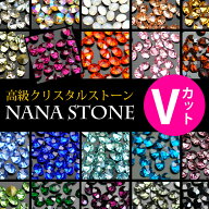 【全品半額coupon事前配布中】高品質ガラスラインストーン『nAnASTOnE Vカット』全27色 SS4〜SS16 ナナス…