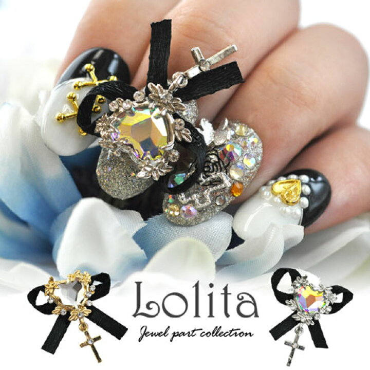 楽天市場 ネイルパーツ メタルパーツ ロリータ ハート リボン ゴスロリ ネイル ジェルネイル パーツ ネイル用品 ネイルジュエリー ゴールド ネイルアート ネイルグッズ デコパーツ メタル ジェル ジュエリー リボンモチーフ ジェルネイル用品 アート セルフネイル