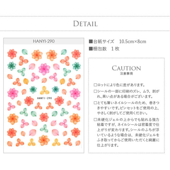 一部予約販売中 ネイルシール 紫陽花 あじさい 押花 フラワー 透明 ピンク ジェルネイル ネイル ネイル用品 ジェル シール デコ用品 貼るだけ ジェルネイルシール 花柄 花 Shipsctc Org 一部予約販売中 ネイルシール 紫陽花 あじさい 押花 フラワー 透明 ピンク ジェルネイル ネイル ネイル用品 ジェル シール デコ用品 貼るだけ ジェルネイルシール 花柄 花 Shipsctc Org