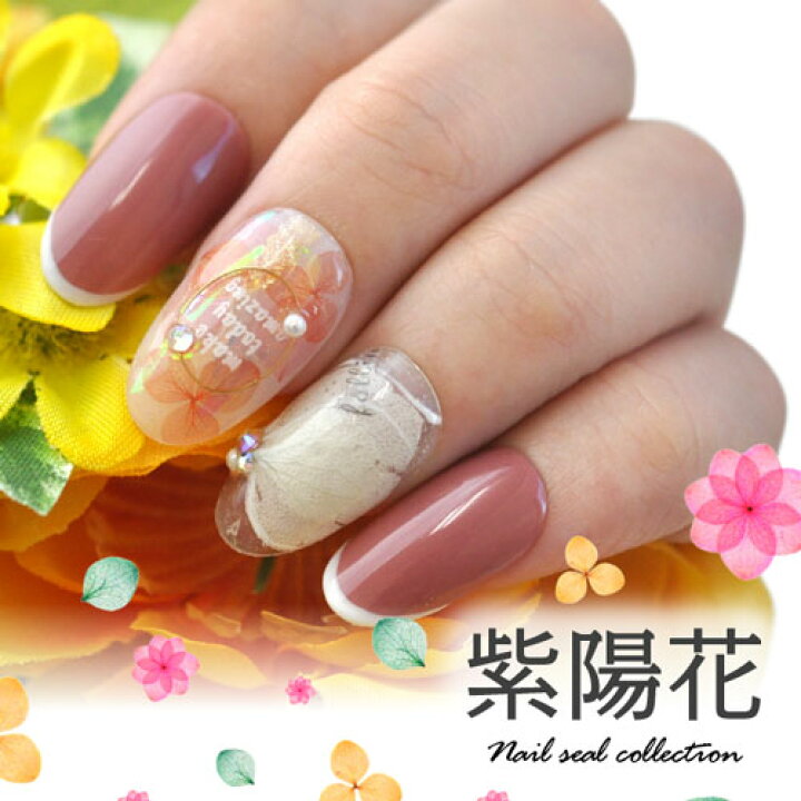 楽天市場 ネイルシール 紫陽花 あじさい 押花 フラワー 春 透明 ピンク 暖色 ジェルネイル ネイル ネイル用品 ジェル シール デコ用品 貼るだけ ジェルネイルシール 花柄 花 フラワーネイルシール ネイルアート ジェルネイルアート フラワーネイル ネイル工房 ネイル工房