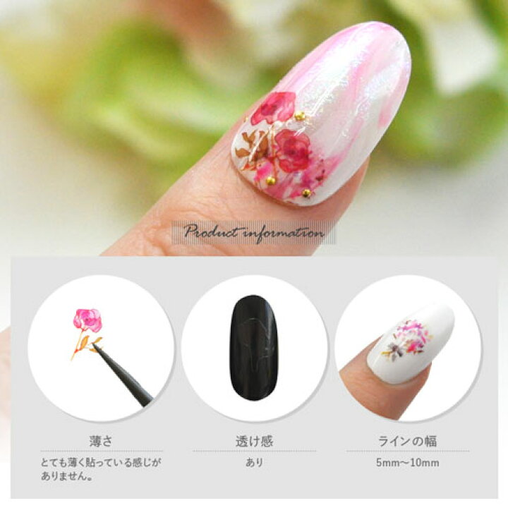 楽天市場 ネイル工房 全品半額sale ネイルシール ブーケ フラワーネイルシール お花 春 ジェルネイル ネイルシール ネイル ネイル用品 ジェル シール デコ用品 貼るだけ ジェルネイルシール セルフネイル フラワー ネイル工房 ネイル工房