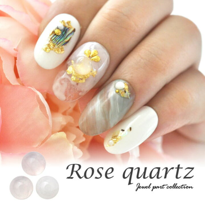 楽天市場 パワーストーン 天然石 ローズクォーツ ジェルネイル ラインストーン 2粒入り ネイル ストーン パーツ 石 ネイル用品 ネイルパーツ ネイルジュエリー ジェル ネイルアート レジン セルフネイル セルフジェルネイル アート グッズ ジェルネイルパーツ