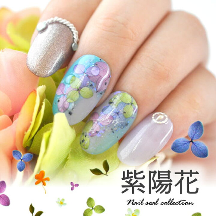 楽天市場 ネイルシール 紫陽花 あじさい 押花 フラワー アジサイ 押し花 ジェルネイル ネイル ネイル用品 ジェル シール デコ用品 貼るだけ ジェルネイルシール 花柄 花 フラワーネイルシール ネイルアート ジェルネイルアート フラワーネイル ネイル工房 ネイル工房