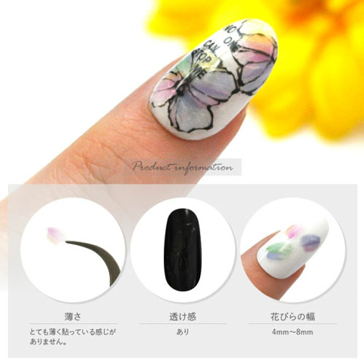 楽天市場 全品半額クーポン配布中 ネイルシール 花弁 花びら 水彩 にじみ グラデーション パステル ジェルネイル ネイル ネイル用品 ジェル シール デコ用品 貼るだけ ジェルネイルシール フラワーネイルシール ネイルアート ジェルネイルアート フラワーネイル