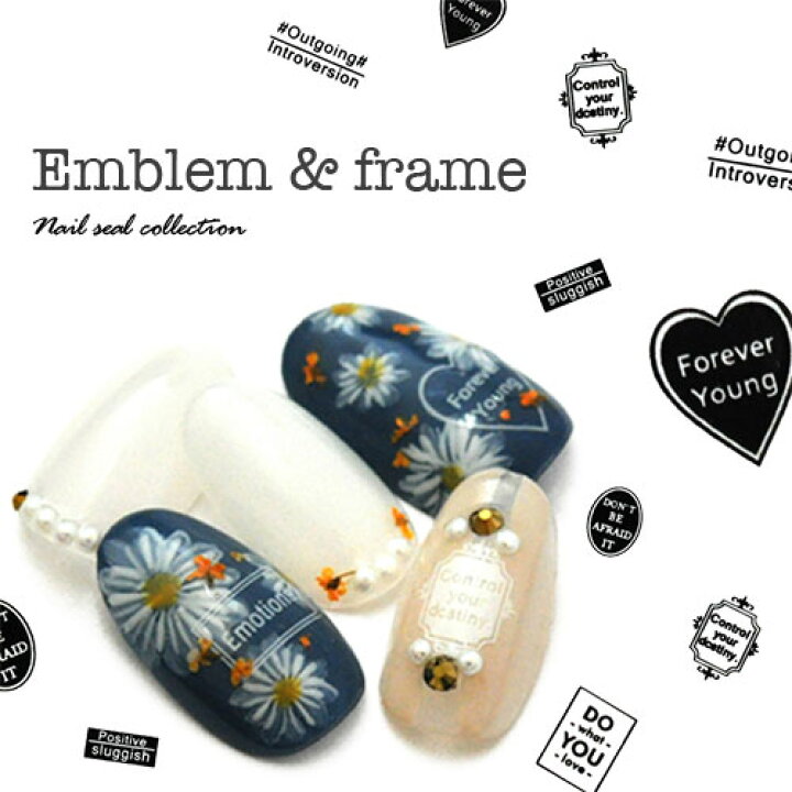 楽天市場 ネイルシール 文字 フレーム 英字 ブラック ホワイト エンブレム 繊細 ネイルアート ネイルシール 四角 ネイル シール ネイル用品 デコ ジェルネイル ジェルネイル用品 ネイルパーツ デコシール ジェル ジェルネイルシール ジェルネイルアート ネイル工房