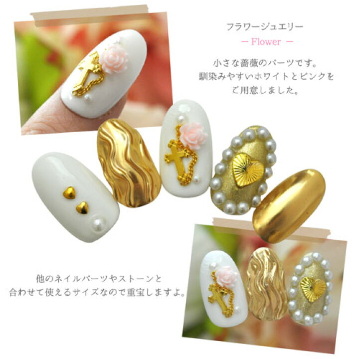 ネイルパーツ 2個入 ハンドメイド ジェルネイル ネイル用品 バラ ジェル マット フラワー なくすみカラー 花 メタルパーツ ネイルパーツ 2個入 ハンドメイド ジェルネイル ネイル用品 バラ ジェル マット フラワー なくすみカラー 花 メタルパーツ