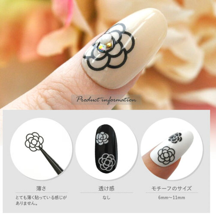 楽天市場 ネイルシール フラワー 花 カメリア ジェルネイル ネイル ネイル用品 ジェル シール 貼るだけ ジェルネイルシール フラワーネイルシール ネイルアート ジェルネイルアート フラワーネイル セルフジェルネイル ネイルパーツ ネイルアートシール セルフネイル
