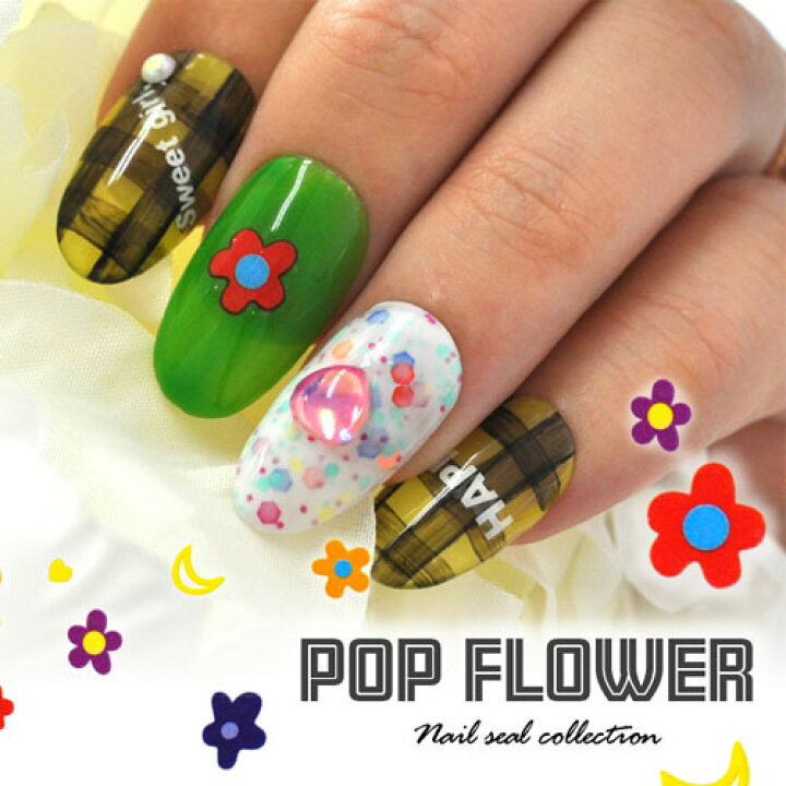 楽天市場 ネイル工房 全品半額sale ネイルシール フラワー 花 ポップ 月 ジェルネイル ネイル ネイル用品 ジェル シール デコ用品 貼るだけ ジェルネイルシール ネイル工房 ネイルアート ジェルネイルアート ネイルグッズ フラワーネイル ネイル工房