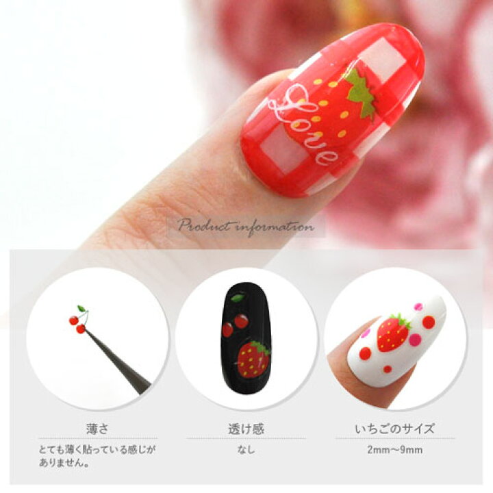 楽天市場 ネイル工房 全品半額sale ネイルシール いちご イチゴ 苺 ドット ネイル工房 ジェルネイル ネイルアート ラインテープ ネイル パーツ ジェル ネイルパーツ シール ネイル用品 デコパーツ ラインシール テープ ジェルネイル ジェルネイルシール ネイル