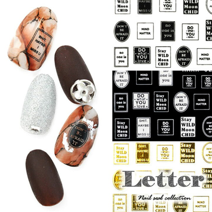 楽天市場 ネイルシール 文字 英語 フレーム 筆記体 かわいい ゴールド ジェルネイル ネイル ネイル用品 ジェル シール デコ用品 貼るだけ ジェルネイルシール ネイル工房 ネイルアート ジェルネイルアート ネイルグッズ ハート ネイル工房