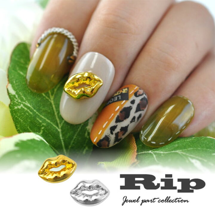 楽天市場 唇 口 口紅 リップ メタルパーツ 3粒 ネイルジュエリー ジェルネイル ネイル パーツ ジェル ネイル用品 ネイルパーツ ネイルアート くちびる キスマーク セルフネイル デコパーツ ゴールドパーツ デコ アート メタル ジュエリー ジェルネイル用品 ネイル工房