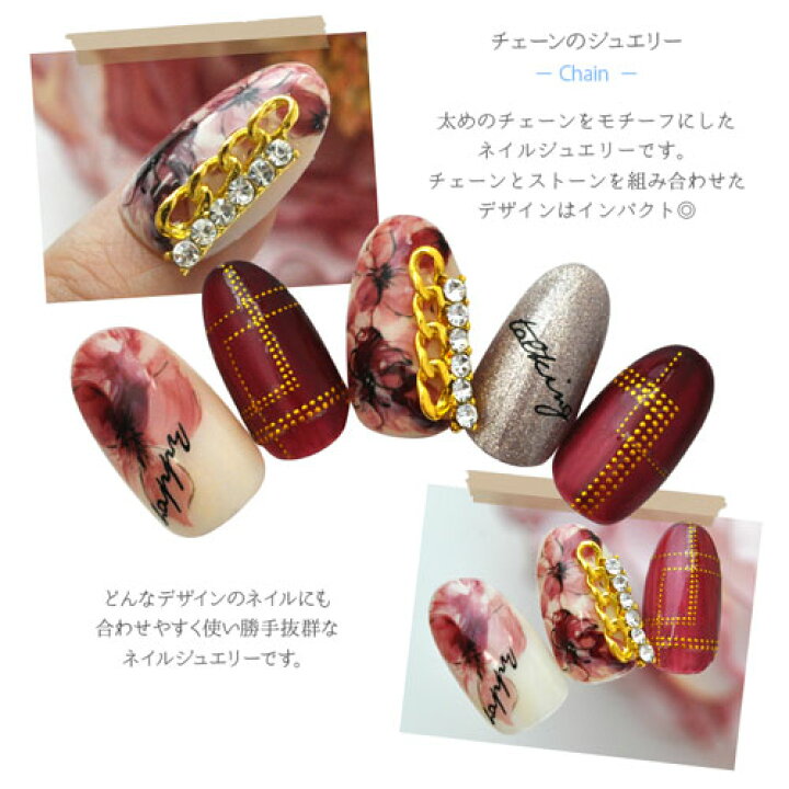 【全品半額coupon配布中】ネイルパーツ メタルパーツ スティック チェーン 三つ網 クリスタル ネイルジュエリー ネイル ジェルネイル パーツ ネイル用品 ゴールド ネイルアート デコパーツ メタル ジェル ジュエリー ジェルネイル用品 アート セルフネイル ... 十字架 クロス メタルパーツ ブラック ホワイト ネイル パーツ クリスタル ネイルジュエリー ネイルアートジェルネイル ジェルネイル ネイル用品 ネイルパーツ ジェル ジェルネイルパーツ アート セルフ モノトーン デコ ネイル工房