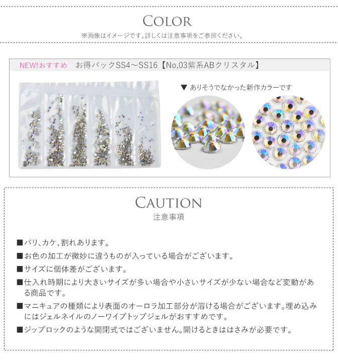 楽天市場】ジェルネイル・レジンに♪高品質クリスタルストーンの 