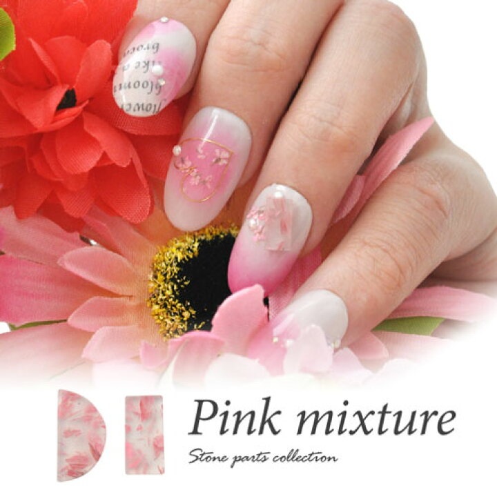 楽天市場 ラインストーン プレート 半円 花びら 半透明 ピンク ネイル用品 ネイル パーツ ビジュー ネイルパーツ ジェルネイル用品 ネイルアート ジェルネイルアート ジェルネイル ジェル レジン ストーン ハンドメイド ジェルネイルパーツ フラワー 花 ネイル工房 春