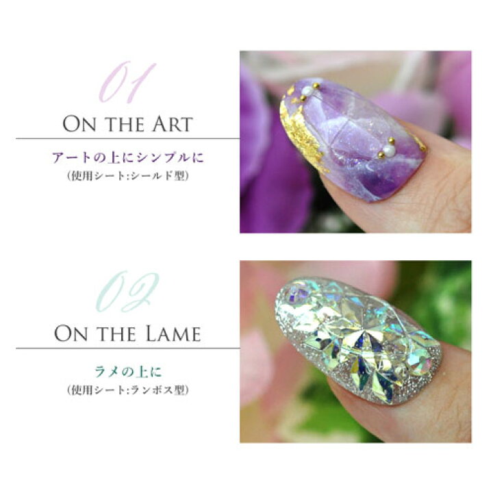 楽天市場 宝石ネイル カットプレート オーバル型 ネイル シール ネイル用品 デコ セルフネイル 花 花柄 ネイルグッズ ジェルネイル ジェルネイル用品 ネイルパーツ デコシール ネイル工房 ネイル工房