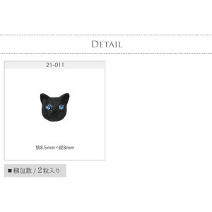 楽天市場 メタルパーツ ネイルジュエリー ネイルパーツ ブラック 猫の顔の メタルパーツ ネイルパーツ ネイルアートメタル キャット デコ ブルー メタル ネイル パーツ ジェルネイル ネイル用品 ネイルパーツ ジェル セルフジェルネイル ネイルグッズ 猫 ネイル