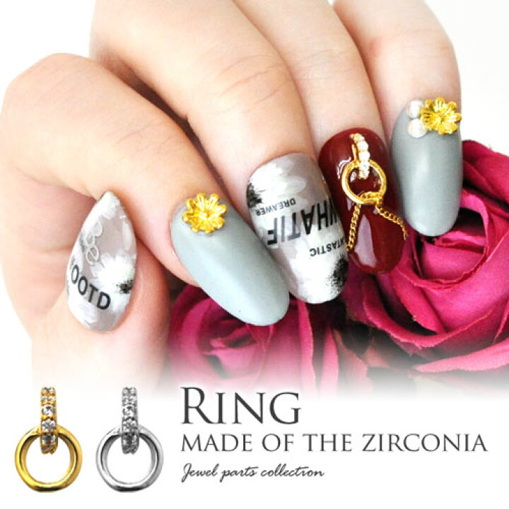 楽天市場 ネイル工房 全品半額sale ジルコニア製リング 立体 ビジュー 輪 ジェルネイル ネイル パーツ ジェル ネイル用品 ハンドメイド デコ メタル デコパーツ ネイルアート ジュエリーネイル ネイルグッズ ジルコニア ゴールドパーツ シルバーパーツ ネイル工房