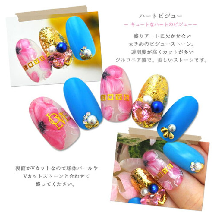 クリスタルネイルCUTE 2個セット 豪華 クリスタルネイルCUTE 2個セット 豪華