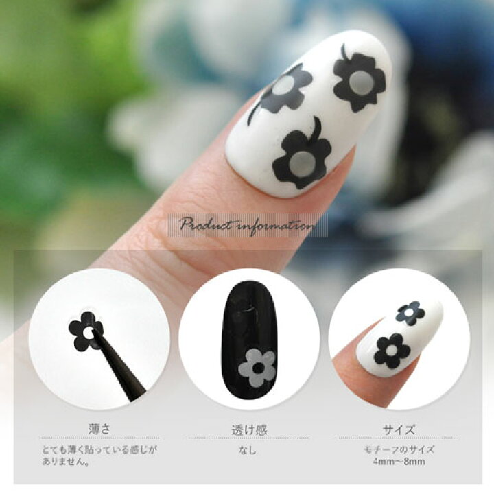 楽天市場 ネイル工房 全品半額sale マリメッコ風ネイルシール フラワー モノトーン 手描き お花 強力粘着 ネイルシール ネイル シール ネイル用品 デコ ネイルアート ジェルネイルシール セルフネイル ジェルネイル ネイルパーツ ブラック ホワイト ネイル工房