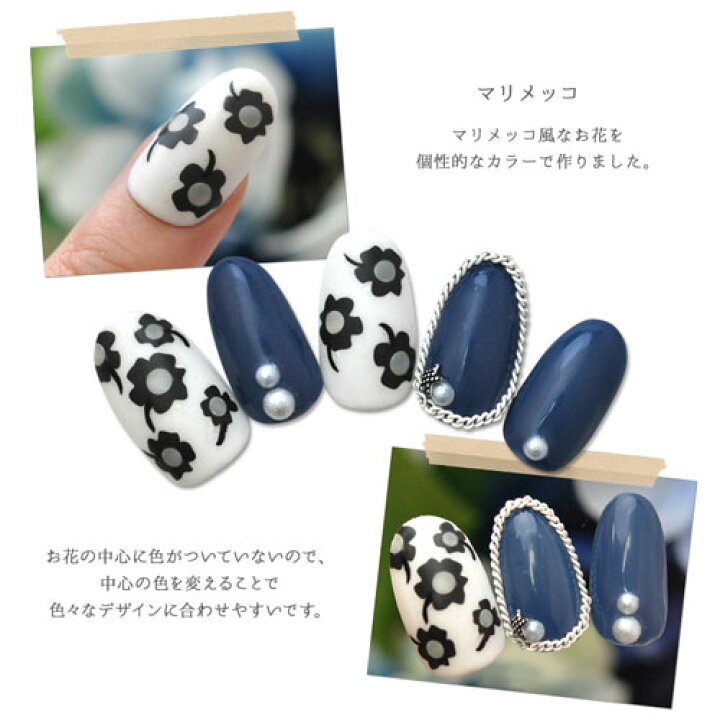 楽天市場 ネイル工房 全品半額sale マリメッコ風ネイルシール フラワー モノトーン 手描き お花 強力粘着 ネイルシール ネイル シール ネイル用品 デコ ネイルアート ジェルネイルシール セルフネイル ジェルネイル ネイルパーツ ブラック ホワイト ネイル工房
