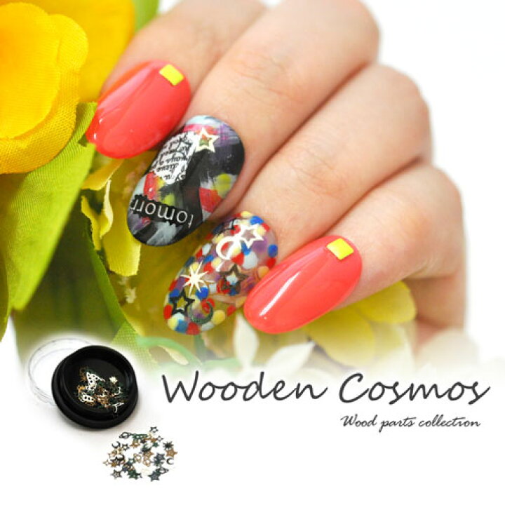 楽天市場 宇宙 ギャラクシー 木製 メタルパーツ ネイルジュエリー ネイルパーツ カラフル 超薄型メタルパーツ 80枚入 フラットメタルパーツ ジェルネイル ネイル パーツ ネイル用品 ジェル メタル ネイルアート ジュエリーネイル 星 スター デコ用品 ネイル工房