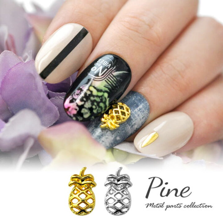 楽天市場 ネイル工房 全品半額sale メタルパーツ ネイルジュエリー ネイルパーツ ゴールド シルバー メタルパイナップル パイン パーツ 5個入 メタル ネイル ジェルネイル ネイル用品 スタッズ 夏 ネイルアート マリン サマー メタルスタッズ ネイル