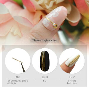 楽天市場 全品半額クーポン配布中 ネイルシール ゴールド ラインシールジェルネイル ネイルシール ネイルアート ラインテープ ネイル パーツ ジェル ネイルパーツ シール ネイル用品 文字 デコパーツ ジェルネイルアート ネイル工房 ネイル工房 楽天市場 全品半額クーポン配布中 ネイルシール ゴールド ラインシールジェルネイル ネイルシール ネイルアート ラインテープ ネイル パーツ ジェル ネイルパーツ シール ネイル用品 文字 デコパーツ ジェルネイルアート ネイル工房 ネイル工房