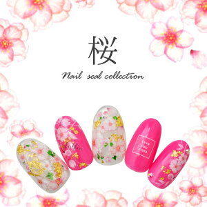 花柄 ネイル 春の人気商品 通販 価格比較 価格 Com